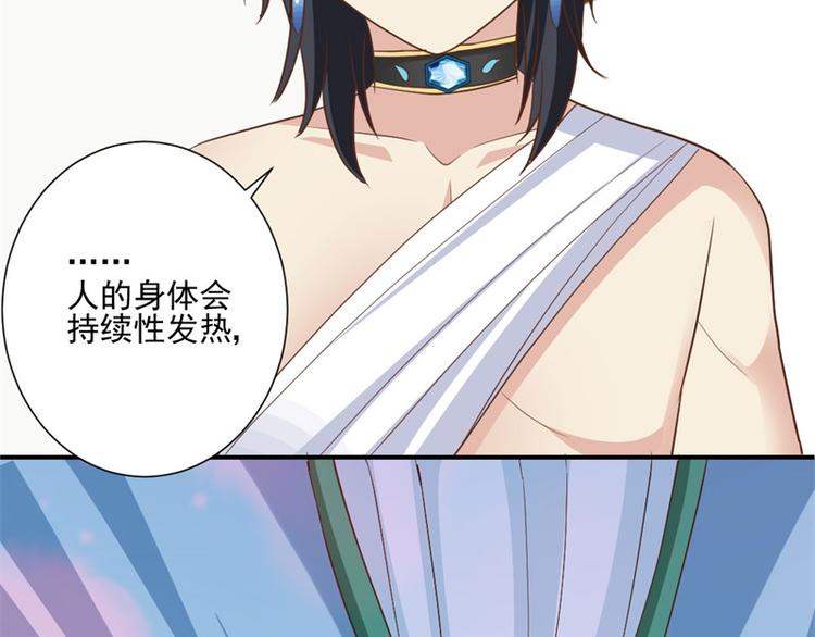 第7话 前世的死因(1/2)-第7话