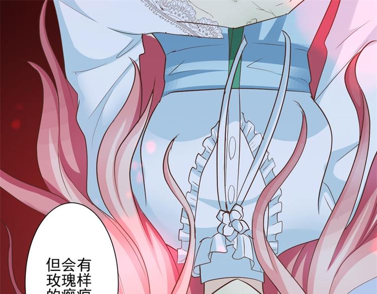 第7话 前世的死因(1/2)-第7话