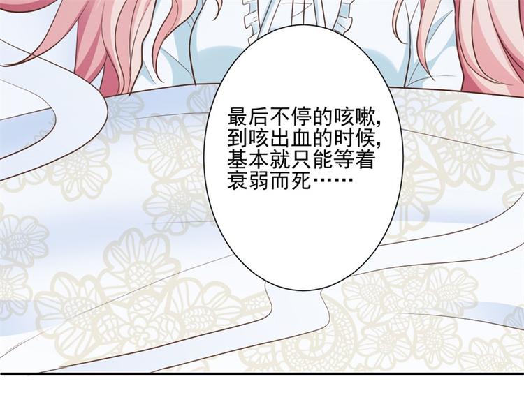 第7话 前世的死因(1/2)-第7话