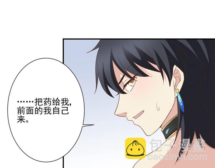 第7话 前世的死因(1/2)-第7话