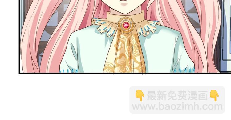 第9话 被撕掉的页数(1/2)-第9话