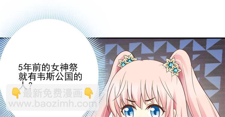 第9话 被撕掉的页数(1/2)-第9话