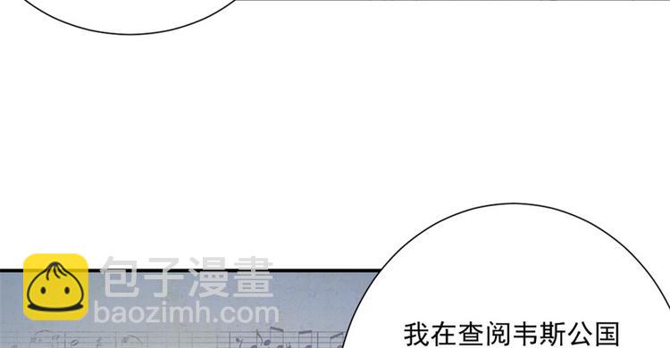 第9话 被撕掉的页数(1/2)-第9话