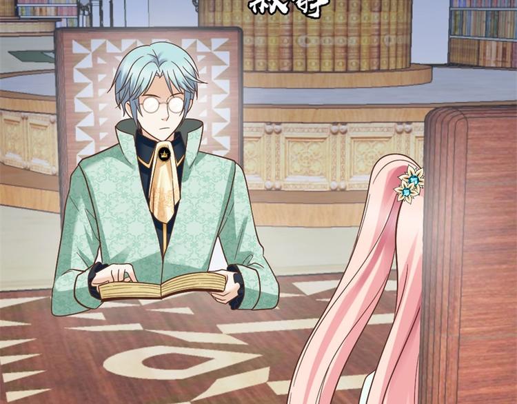 第9话 被撕掉的页数(1/2)-第9话