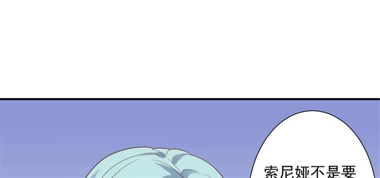 第9话 被撕掉的页数(1/2)-第9话