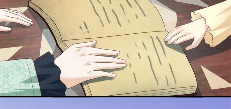 第9话 被撕掉的页数(1/2)-第9话