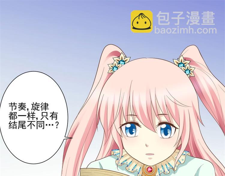 第9话 被撕掉的页数(1/2)-第9话