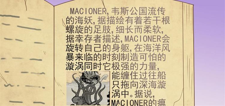 第9话 被撕掉的页数(1/2)-第9话