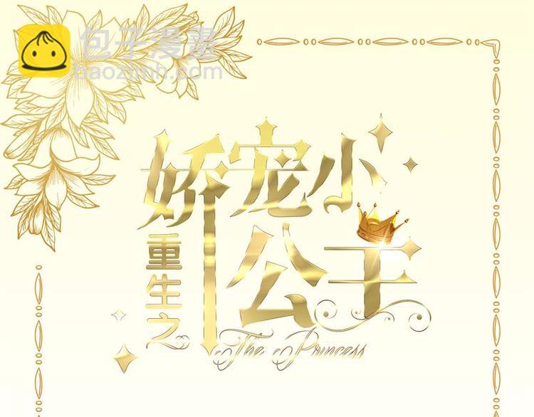 第9话 被撕掉的页数(1/2)-第9话