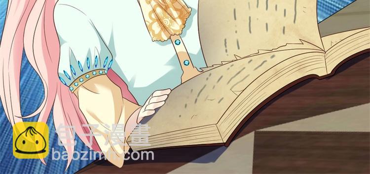 第9话 被撕掉的页数(1/2)-第9话