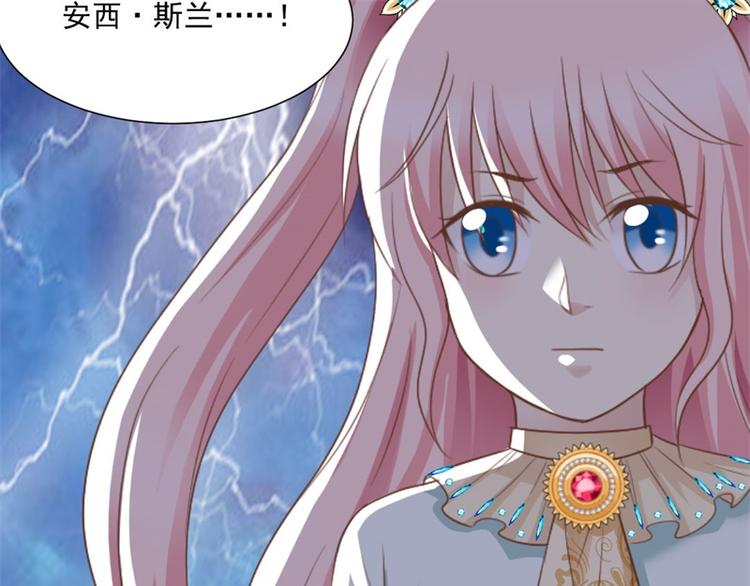 第9话 被撕掉的页数(1/2)-第9话