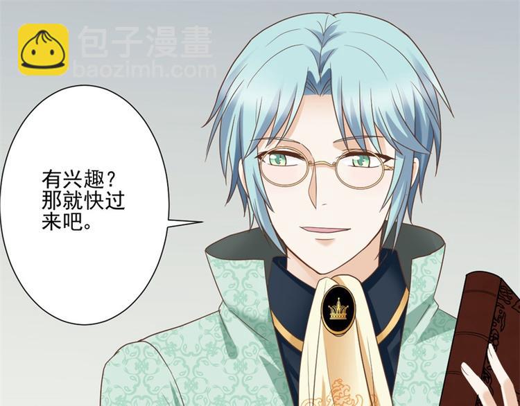 第9话 被撕掉的页数(1/2)-第9话