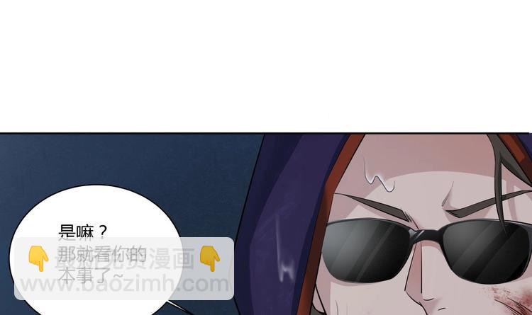 第1话 我是特种兵(1/2)-第1话