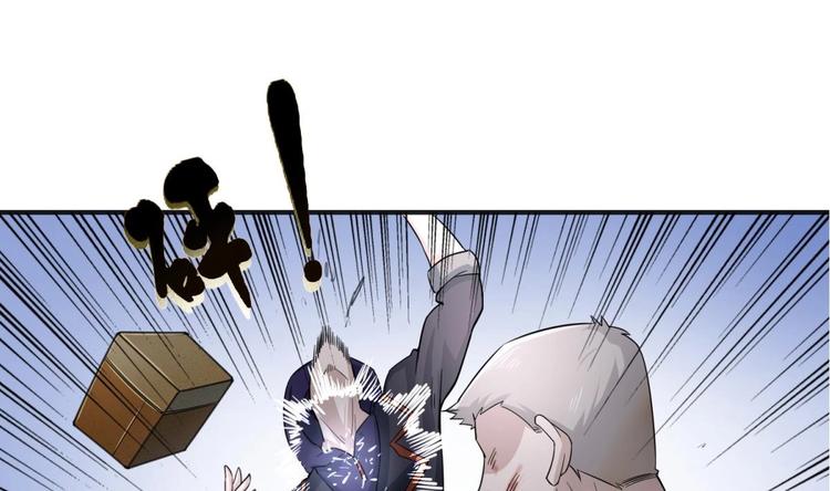 第1话 我是特种兵(1/2)-第1话