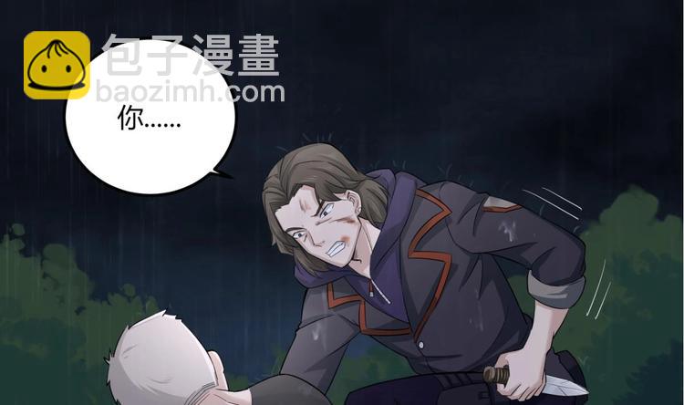 第1话 我是特种兵(1/2)-第1话