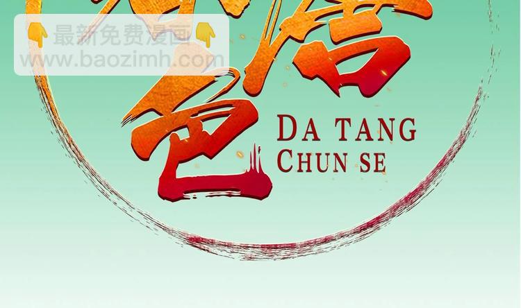 第11话 两个理由(1/2)-第11话