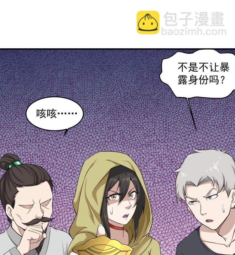 第11话 两个理由(1/2)-第11话