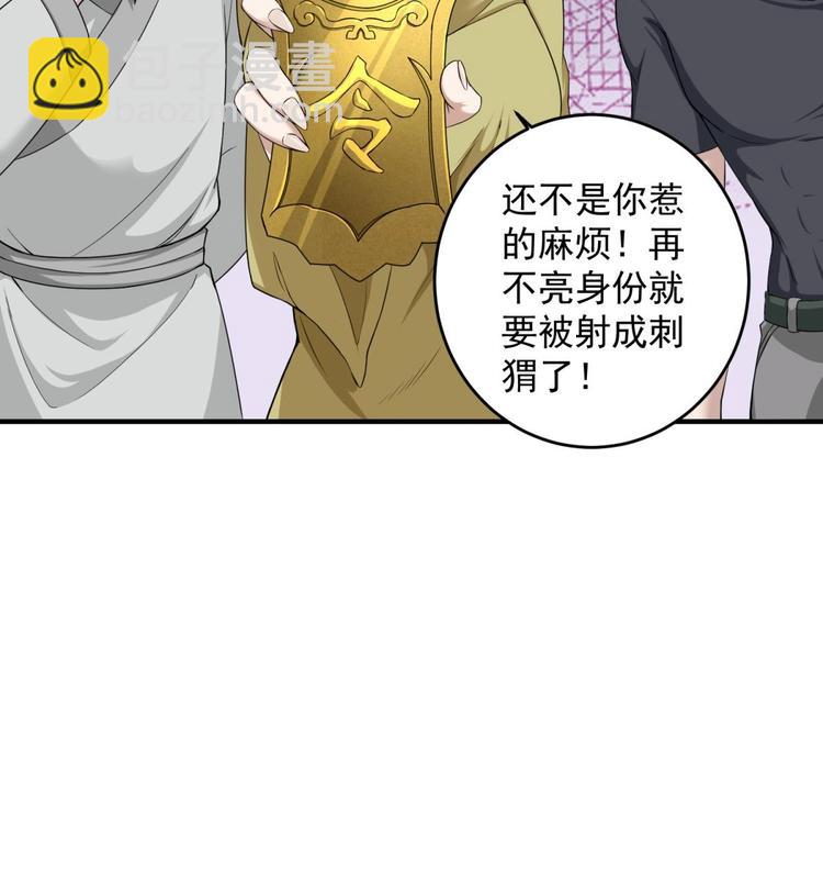 第11话 两个理由(1/2)-第11话