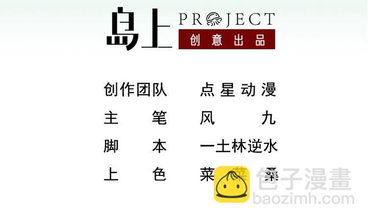 第11话 两个理由(1/2)-第11话