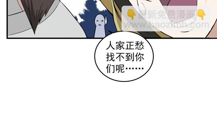 第11话 两个理由(1/2)-第11话