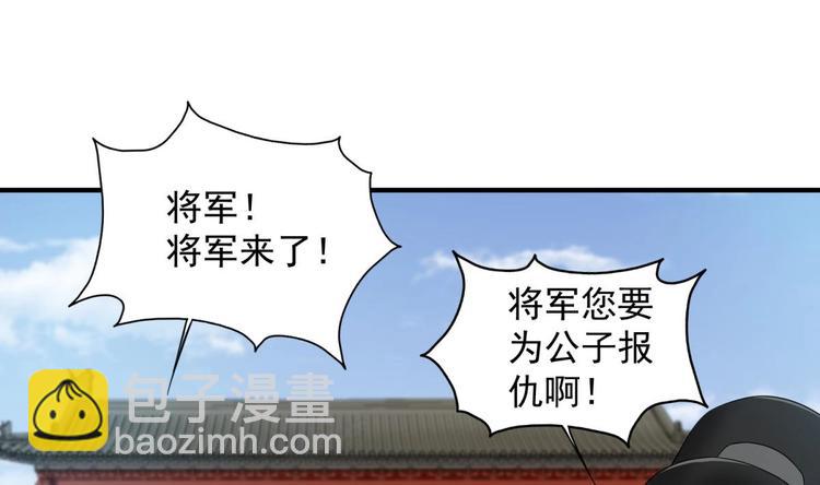 第11话 两个理由(1/2)-第11话