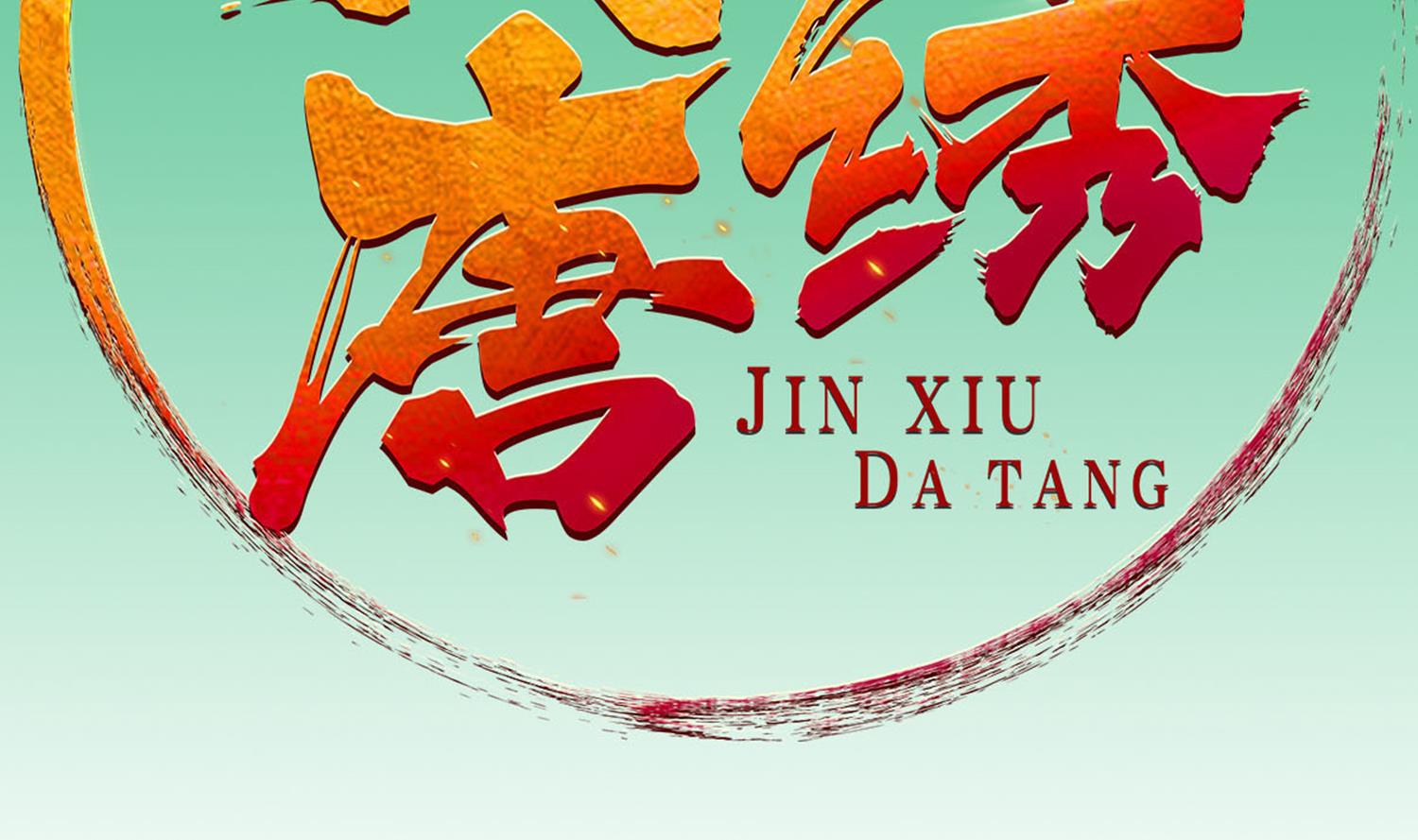 第101话 龙椅，你坐不得(1/2)-第101话