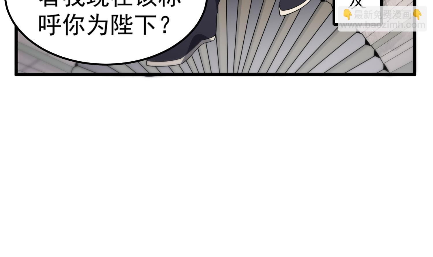 第101话 龙椅，你坐不得(1/2)-第101话