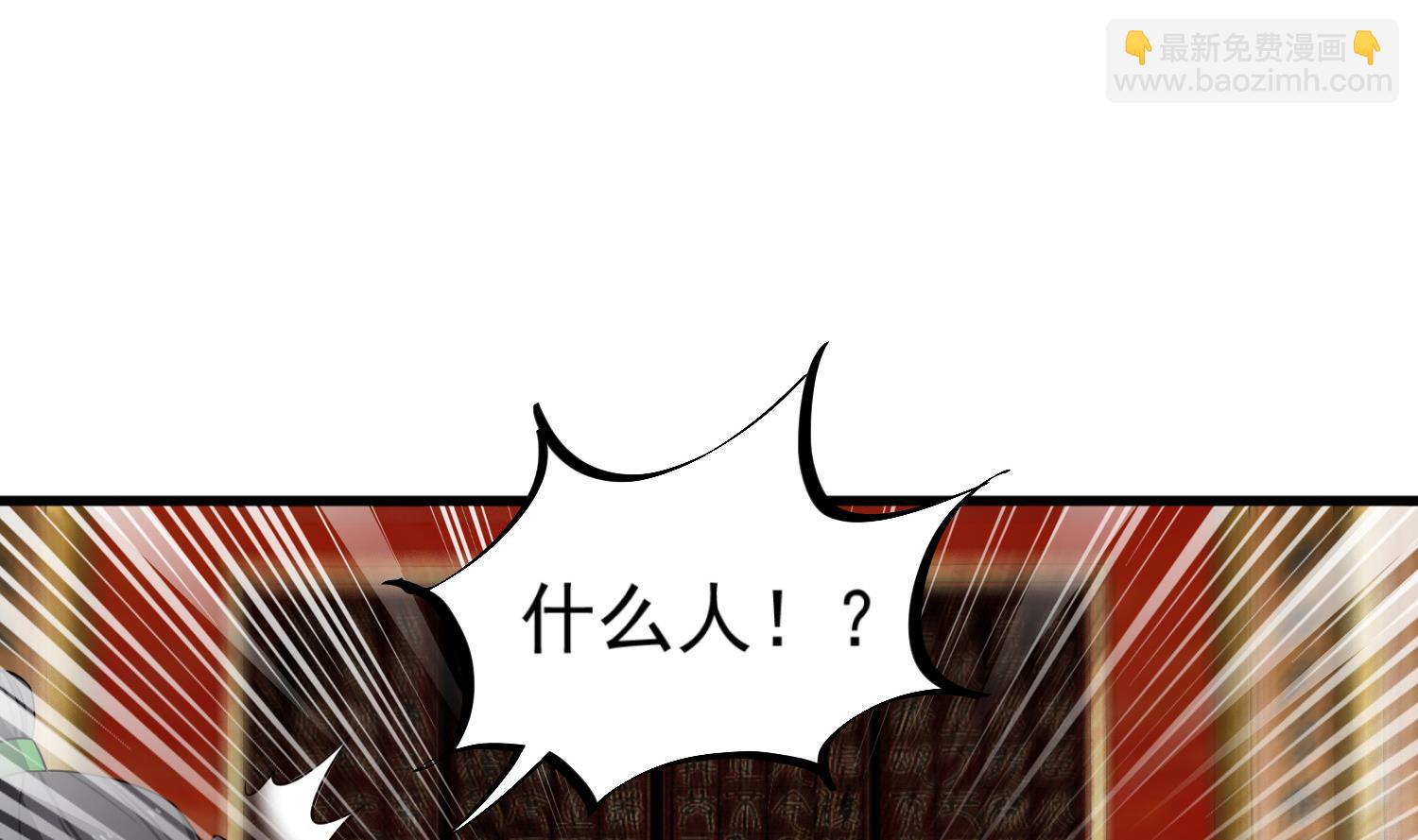 第101话 龙椅，你坐不得(1/2)-第101话