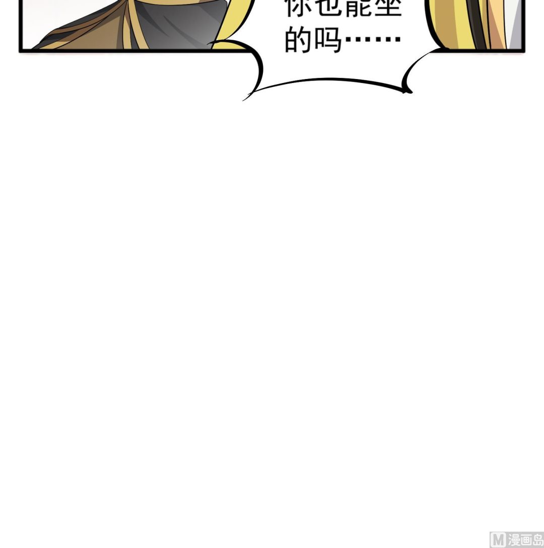 第101话 龙椅，你坐不得(1/2)-第101话