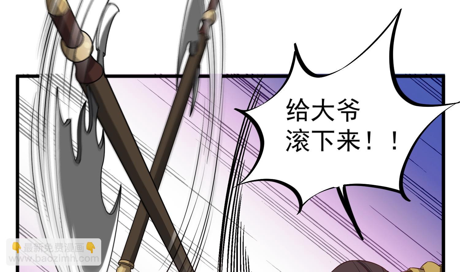 第101话 龙椅，你坐不得(1/2)-第101话