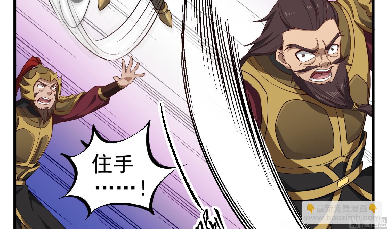 第101话 龙椅，你坐不得(1/2)-第101话