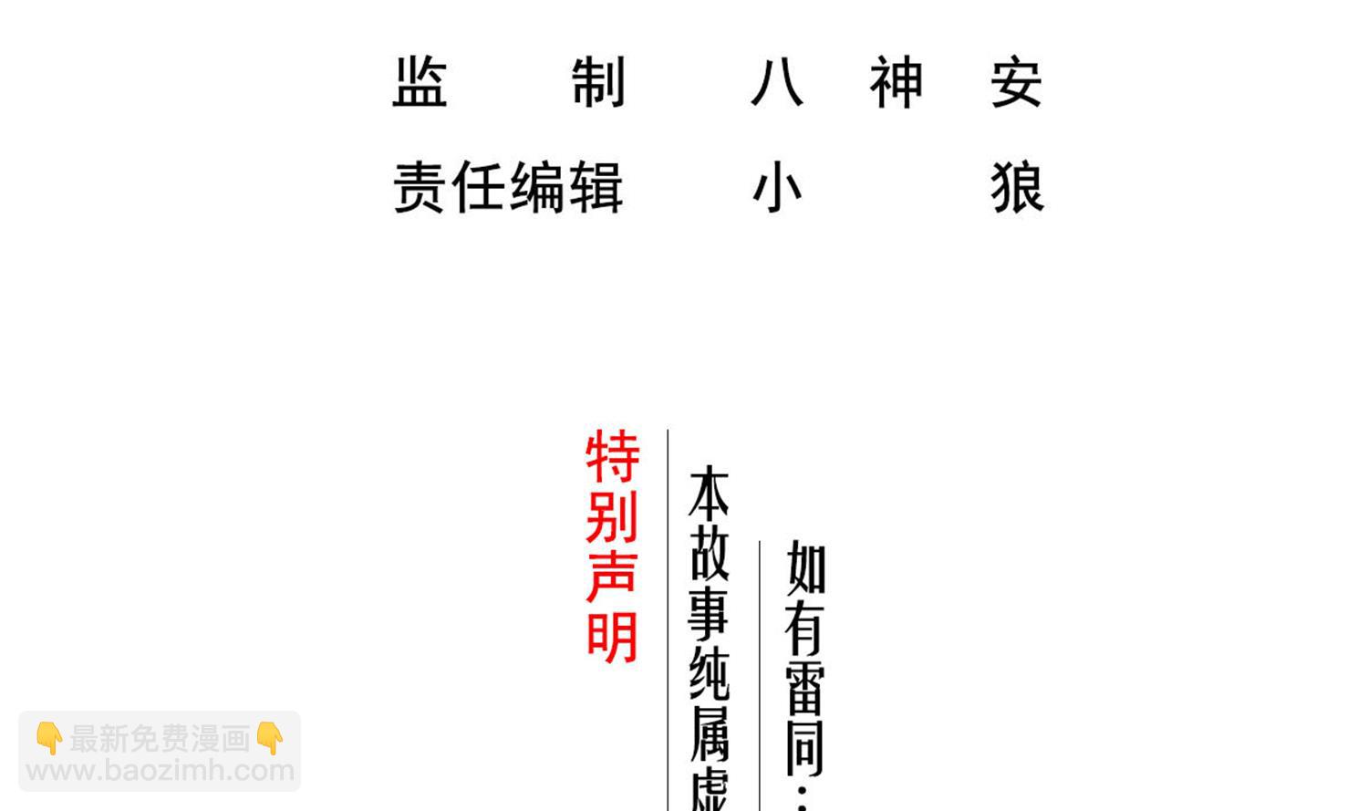 第101话 龙椅，你坐不得(1/2)-第101话