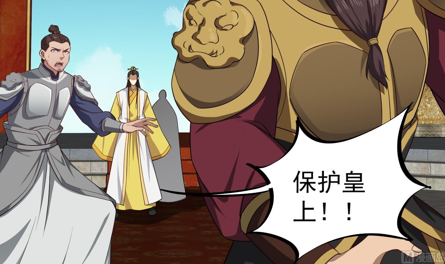 第101话 龙椅，你坐不得(1/2)-第101话