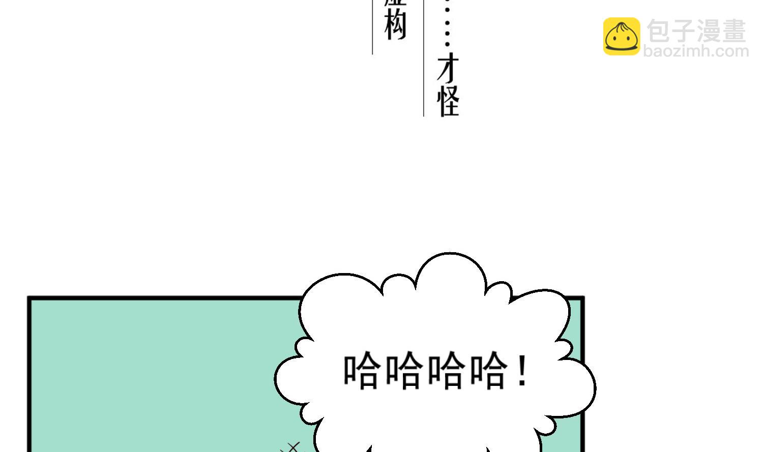 第101话 龙椅，你坐不得(1/2)-第101话