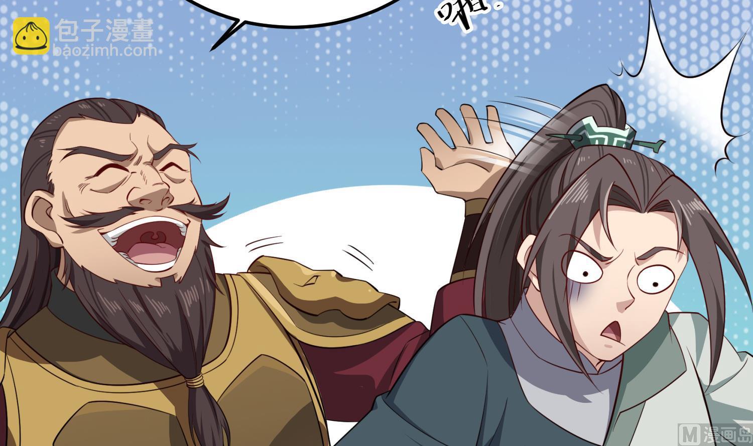 第101话 龙椅，你坐不得(1/2)-第101话