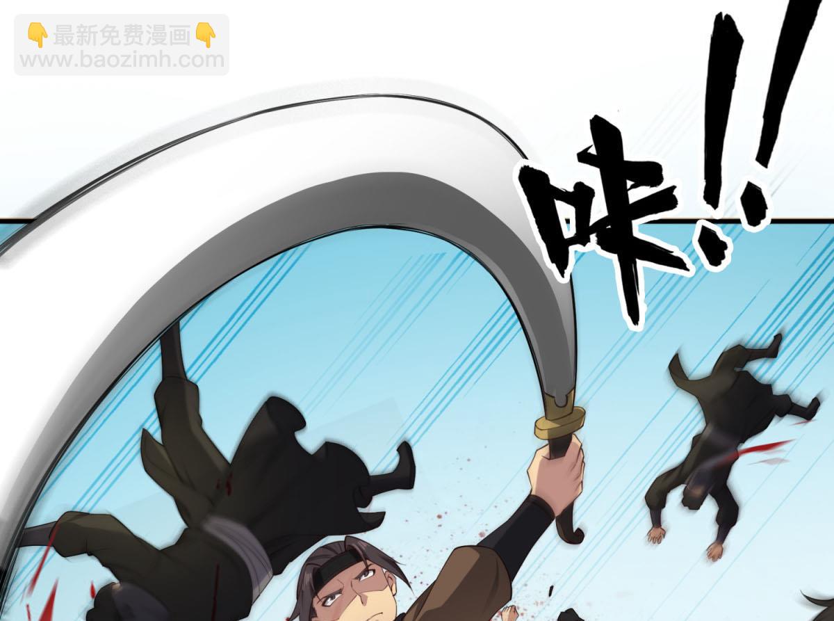 第104话 大唐炮王(1/2)-第105话