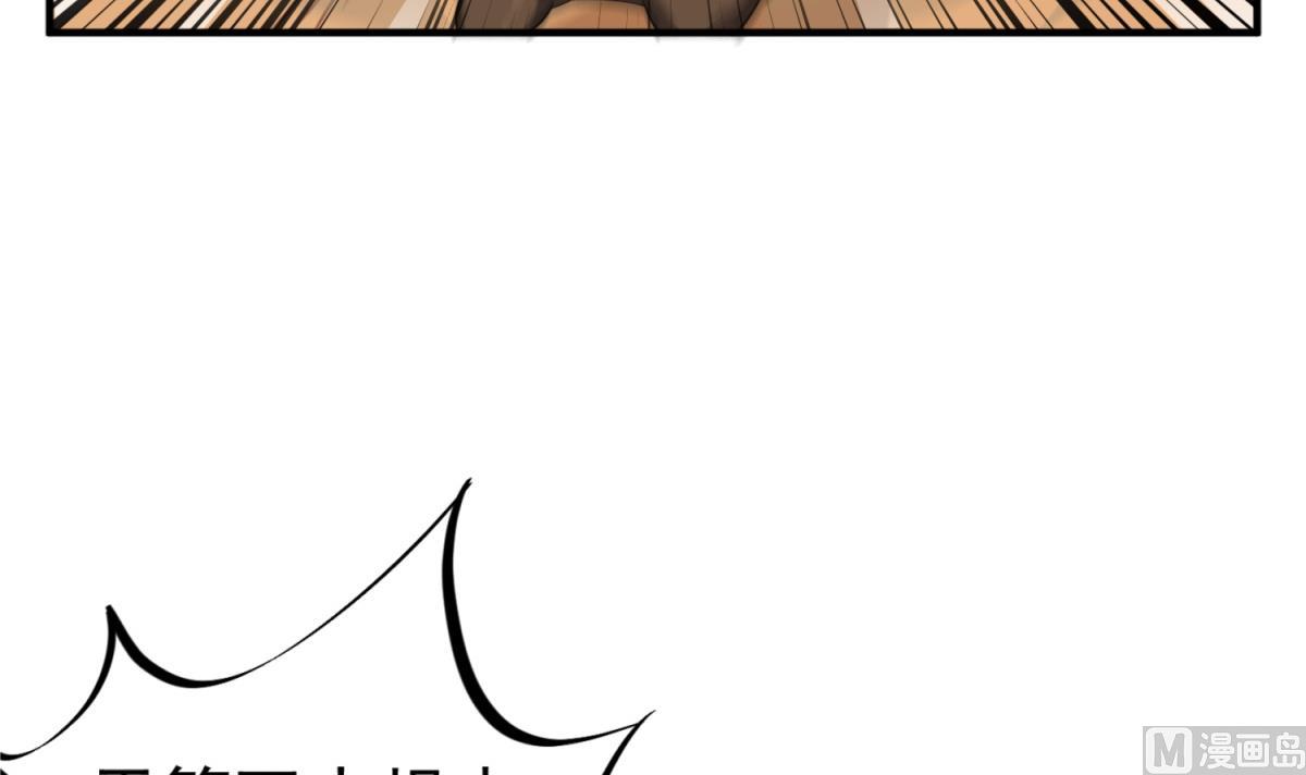 第104话 大唐炮王(1/2)-第105话