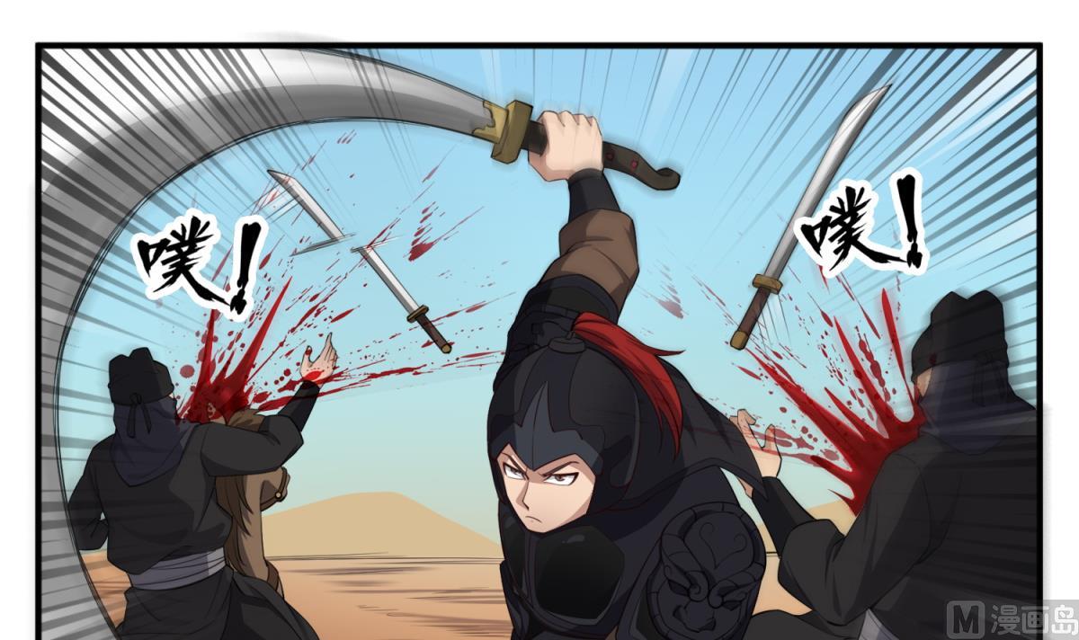 第104话 大唐炮王(1/2)-第105话