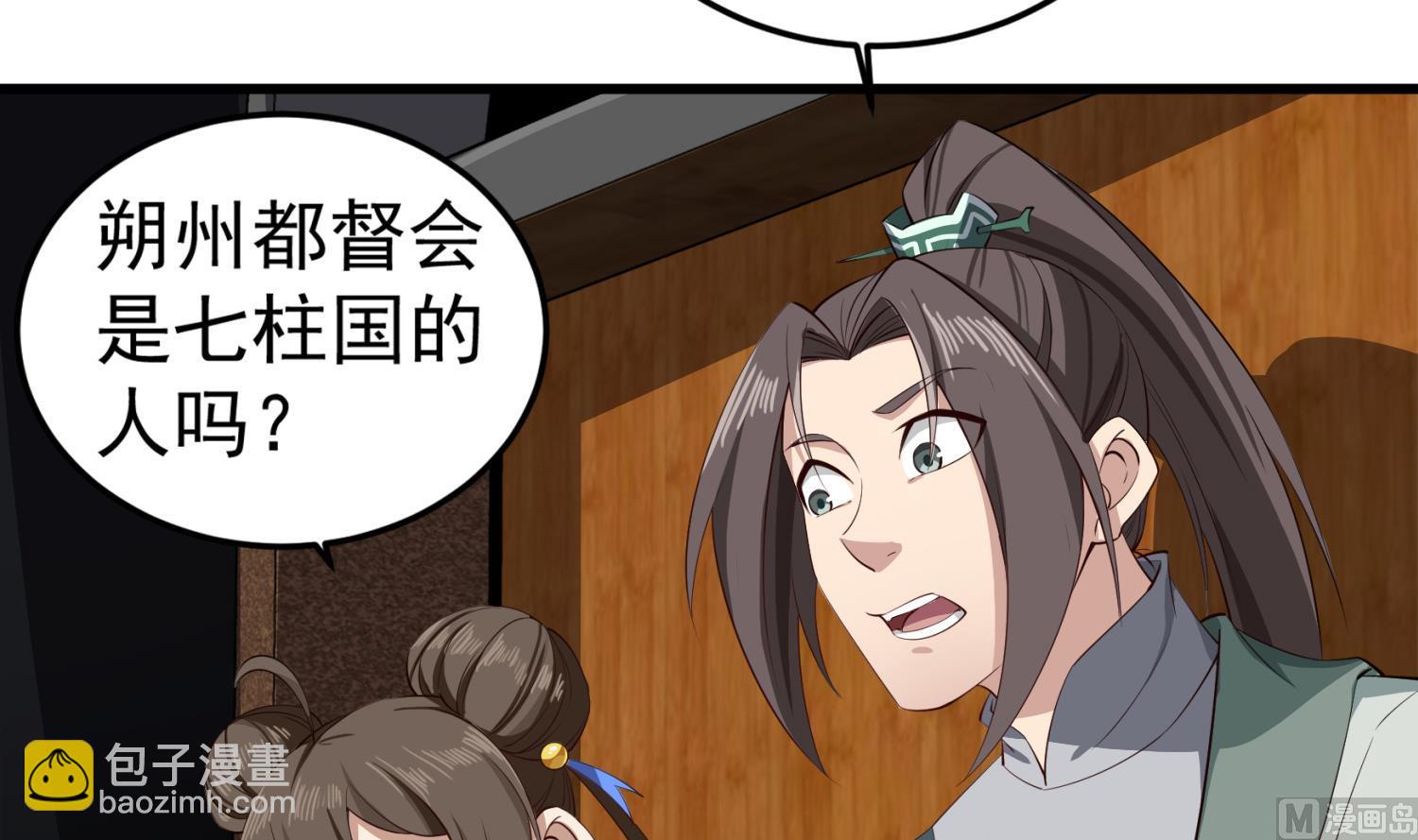 第106话 炙海大漠(1/2)-第107话