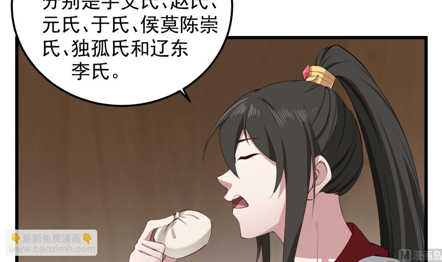 第106话 炙海大漠(1/2)-第107话