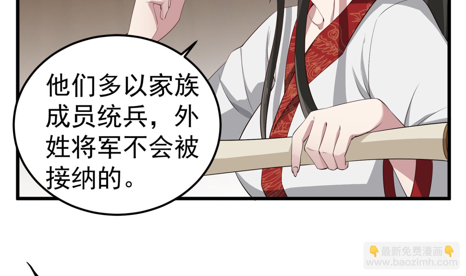 第106话 炙海大漠(1/2)-第107话