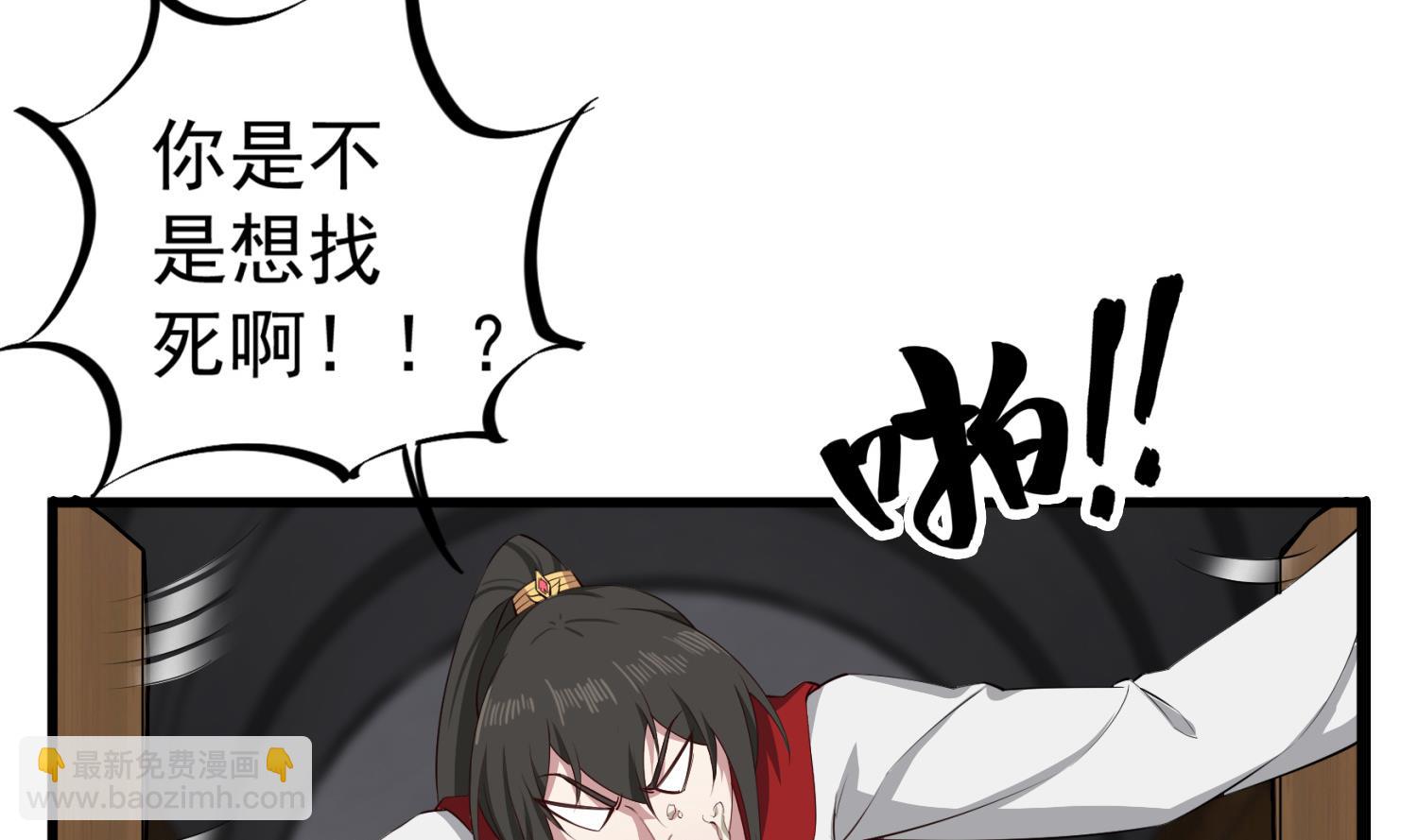 第106话 炙海大漠(1/2)-第107话