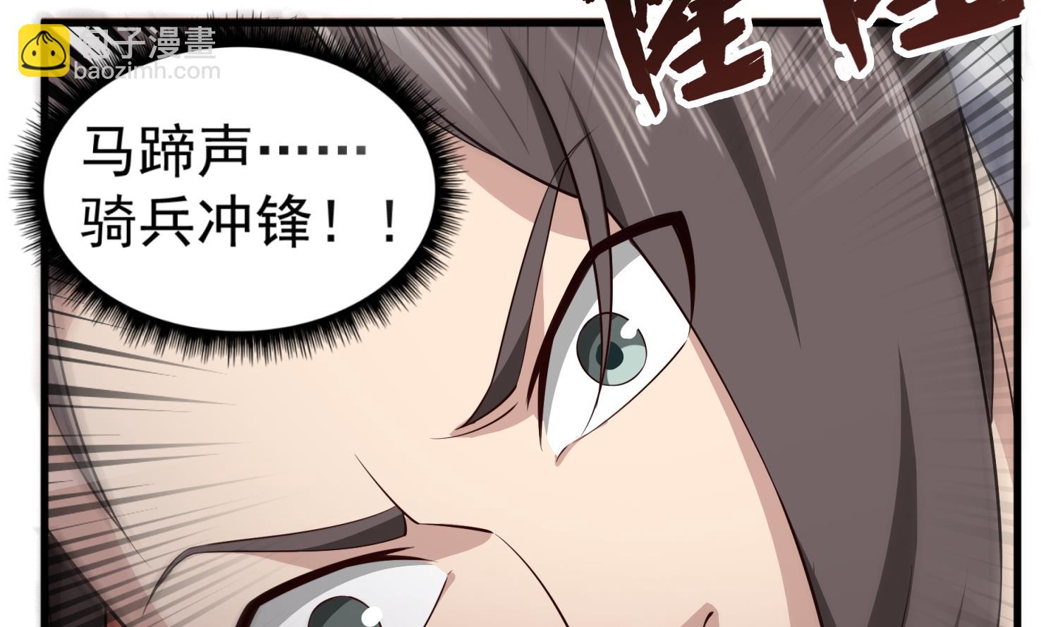 第106话 炙海大漠(1/2)-第107话