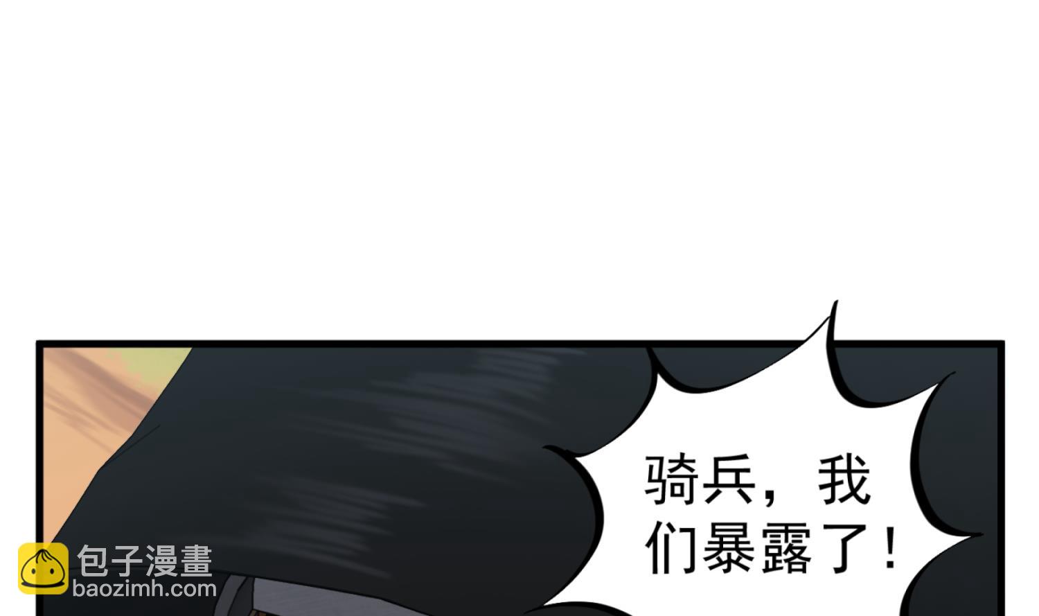 第106话 炙海大漠(1/2)-第107话