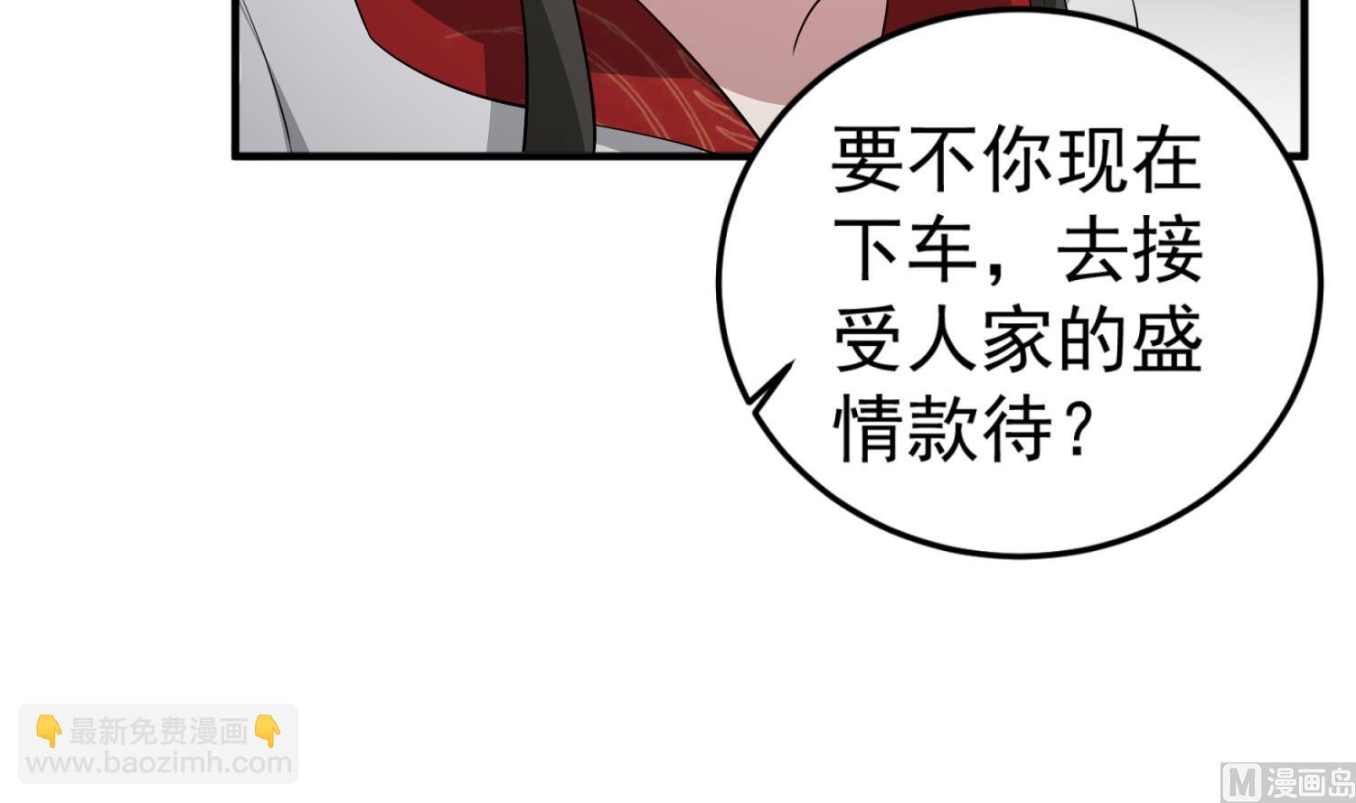 第106话 炙海大漠(1/2)-第107话