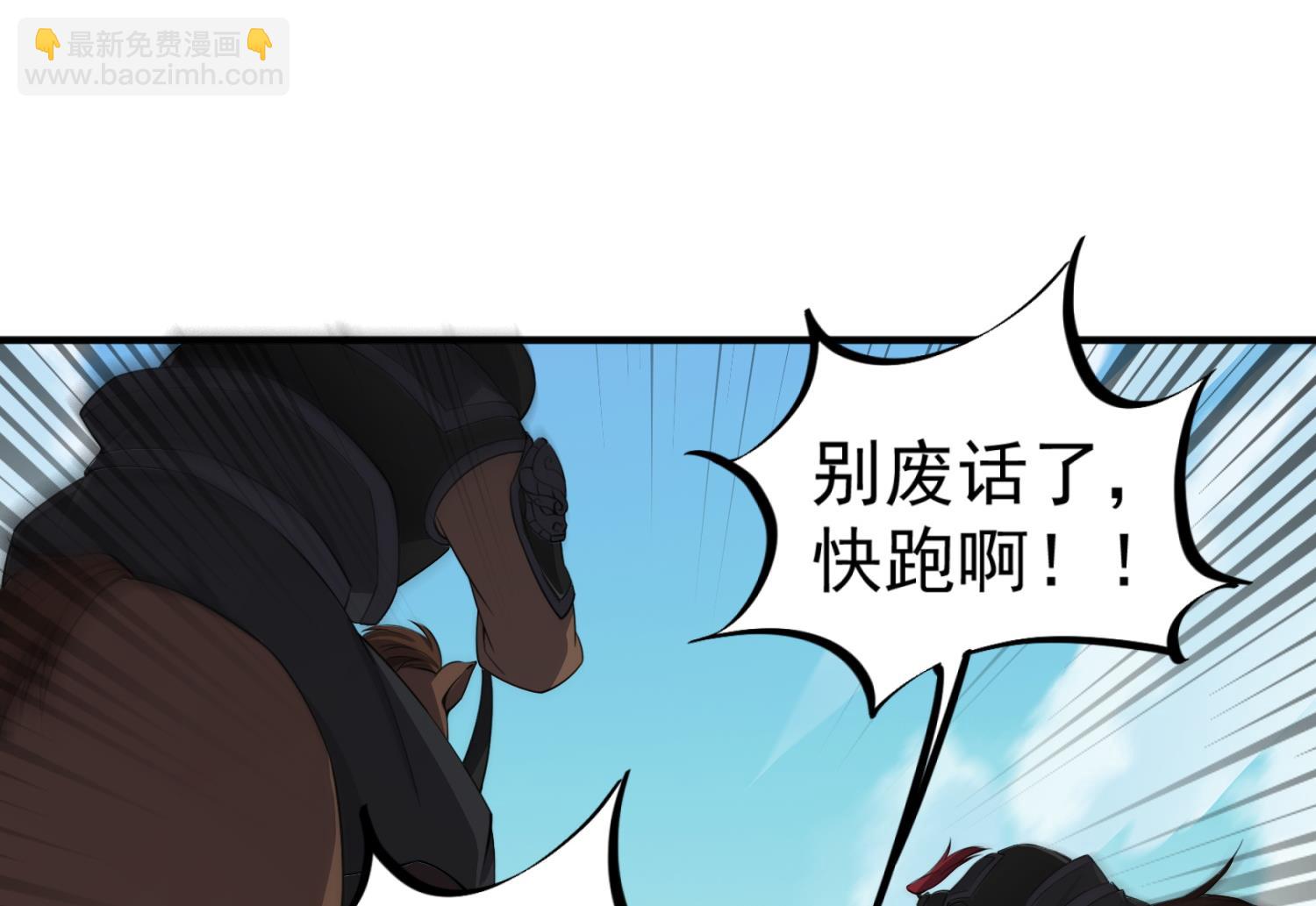 第106话 炙海大漠(1/2)-第107话