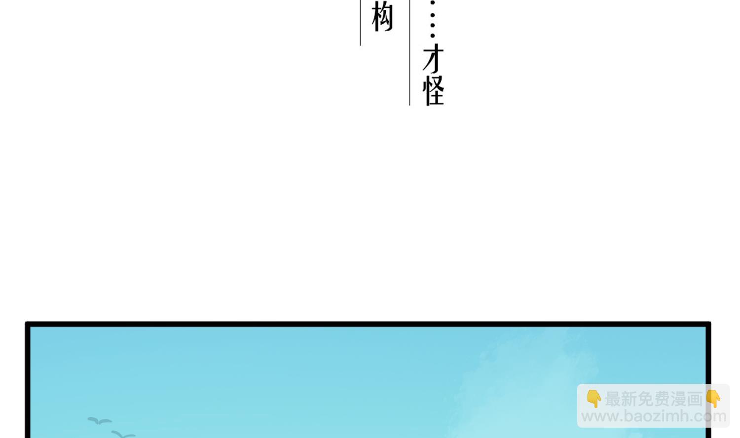 第106话 炙海大漠(1/2)-第107话