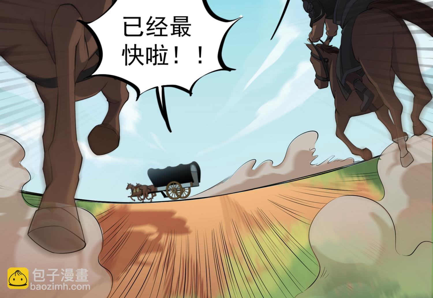 第106话 炙海大漠(1/2)-第107话