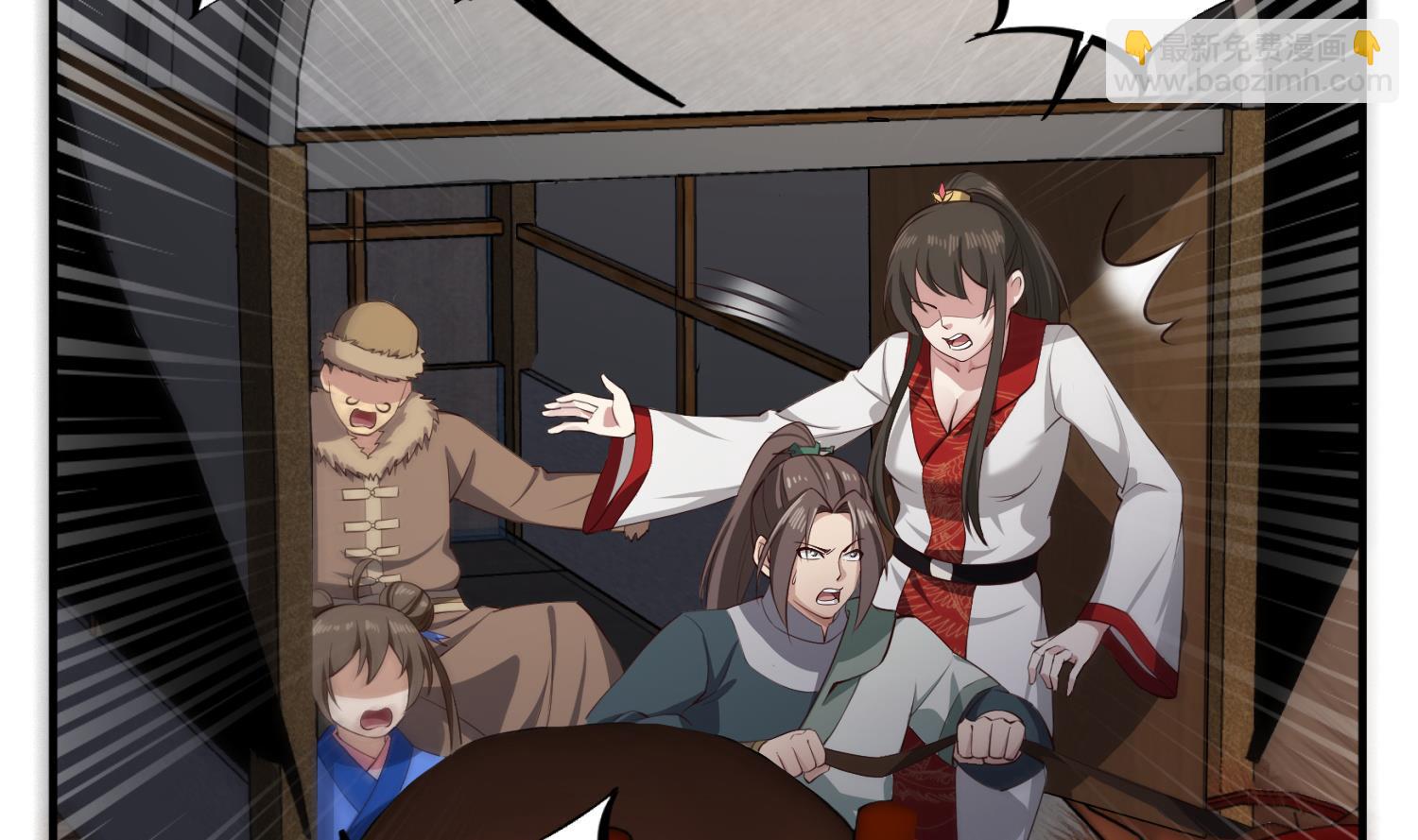 第108话 老巫婆滚开(1/2)-第109话