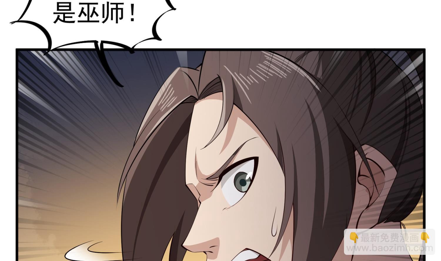 第108话 老巫婆滚开(1/2)-第109话